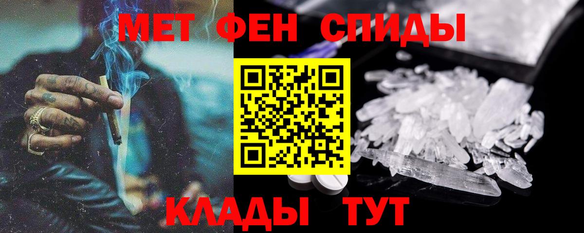 Амурск  АМФЕТАМИН 98%  Амфетамин  Вход с VPN 