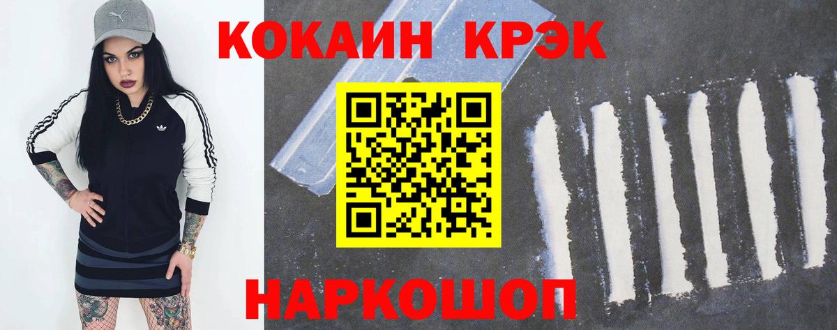 Амурск  Вход с VPN  Марихуана  МЕФ   ГАШ  Канабис  НБОМе 