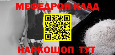 стаф Азнакаево
