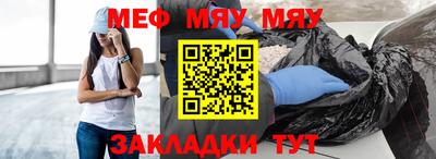 мдма Абакан