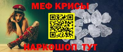 прущая мука Абинск