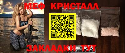 мдма Абакан