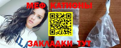 мдма Абакан