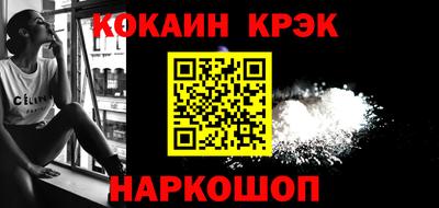 мдма Абакан