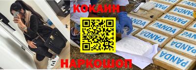 прущая мука Абинск