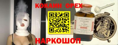 мдма Абакан