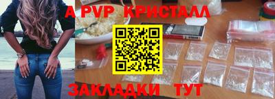 герыч Шебекино