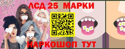 стаф Азнакаево
