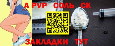 стаф Азнакаево