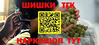 гидропоника Шелехов