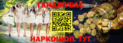 прущая мука Абинск