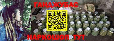 прущая мука Абинск