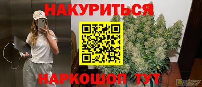 прущая мука Абинск