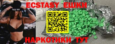 прущая мука Абинск