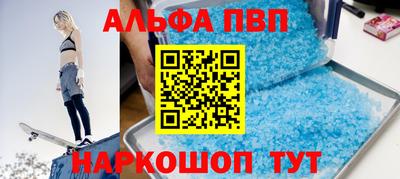 мдма Абакан
