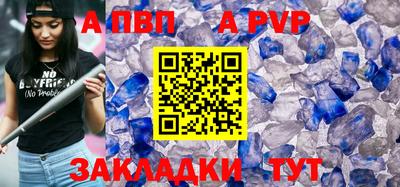 мдма Абакан