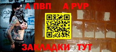 стаф Азнакаево