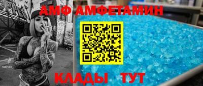 стаф Азнакаево