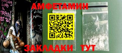 мдма Абакан