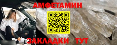 стаф Азнакаево