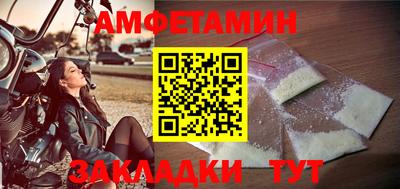 мдма Абакан