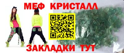 стаф Азнакаево