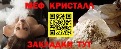 мдма Абакан