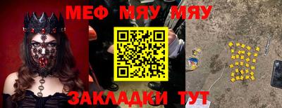 стаф Азнакаево