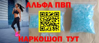 стаф Азнакаево