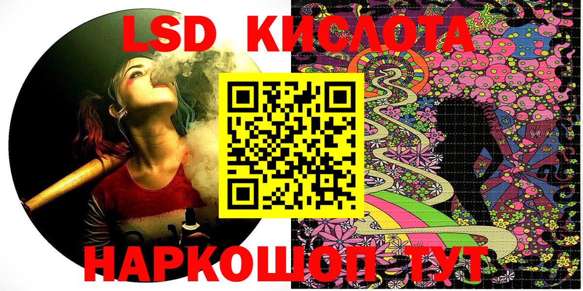 Амурск  Марки NBOMe  Вход с VPN  Марки NBOMe 1,8мг 