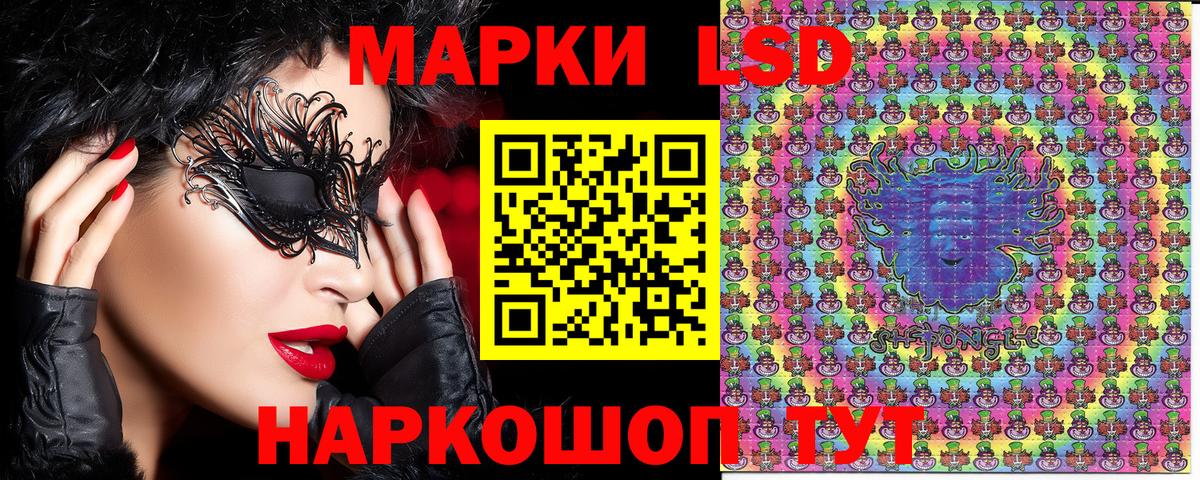 Марки 25I-NBOMe 1,5мг Амурск
